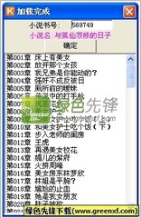 买房方式移民葡萄牙到底要交多少税？需要多少钱？